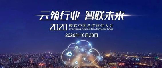 智慧云项目加盟,共创未来,携手同行